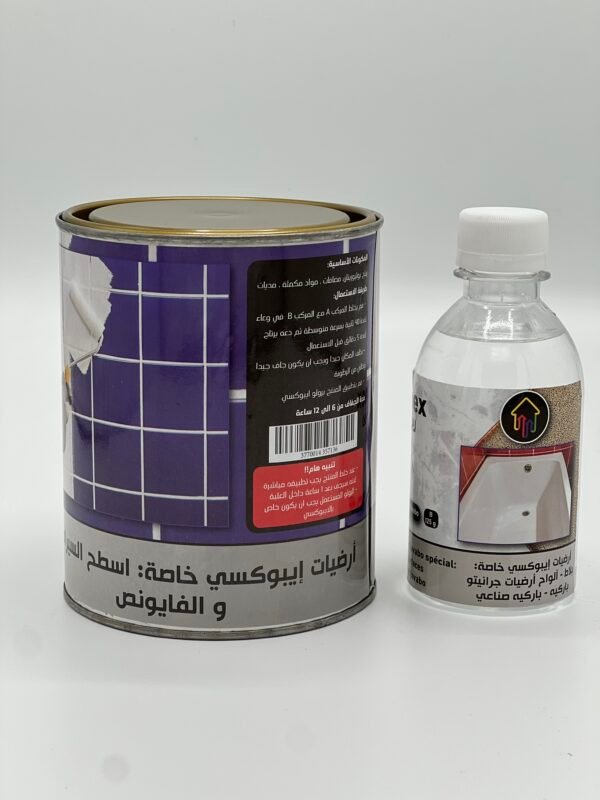 IMG_4949 إيبوكسي السيراميك - Epoxy céramique