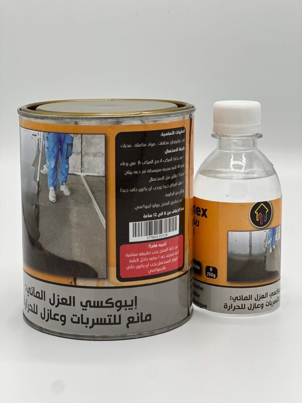 IMG_4955 ايبوكسي عزل التسربات - Epoxy étanchéité