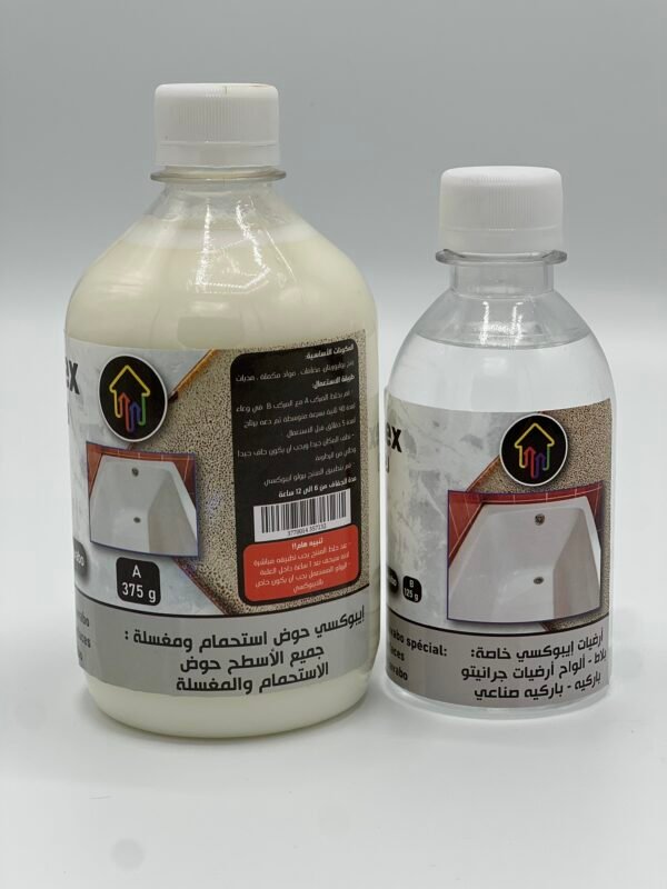 IMG_4959 ايبوكسي حوض الاستحمام و أحواض الغسيل - Epoxy baignoire